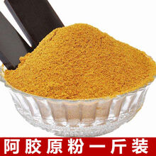 阿胶块500g一斤装山东东阿ejiao阿胶块阿胶片阿胶碎块阿胶糕膏方 阿胶原粉一斤装--买二斤送半斤