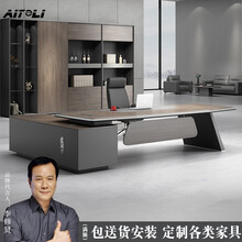 Aiteli 上海办公家具 老板桌 简约现代老板办公桌油漆大班台主管桌总裁桌经理桌椅组合 色卡（定制颜色）