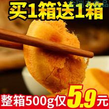 肉松饼干早餐面包整箱休闲零食全国小吃网红糕点好吃的美食品 绿豆饼250g+250g(发整箱500g