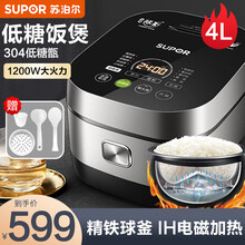 苏泊尔（SUPOR）电饭煲4L电磁加热精铁球釜内胆2-6人触控面板低糖健康家用智能电饭锅 SF40HC850
