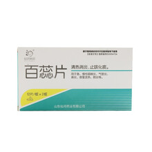 仙河 百蕊片 0.4g*24片/盒 急慢性咽喉炎 气管炎 鼻炎 肺炎 1盒装