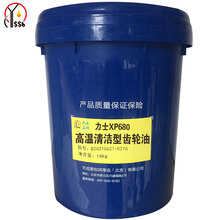 燕石山化 力士XP680号高温清洁性齿轮油 合成齿轮油 16kg/18L/桶