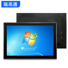 瑞高通 工控一体机内嵌式电容触摸屏PLC组态自动化防水防尘液晶显示器嵌入式工业电脑宽屏 18.5英寸 双核N2840/2G/32G SSD
