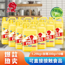 金鱼洗洁精洗涤灵整箱装 中性食品级蔬果清洗剂洗碗液去油污护手不伤手温和洗洁精洗碗液整箱装 经典洗涤灵1.49kg*10桶/箱