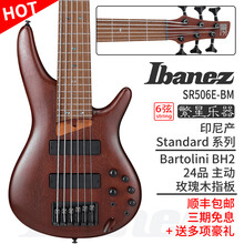 IBANEZ依班娜 电贝司Bass电贝斯SR400 500 505 600 605 5弦6弦印产进口 SR506E-BM 桃花心木棕 6弦