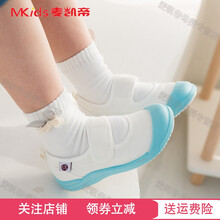 儿童签名小白鞋男童女童室内运动鞋软底帆布鞋透气网眼室内鞋幼儿园 蓝色~开口款 27码 内长17.5