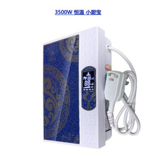 家用即热式电热水器 变频恒温免储水热水器 卫生间壁挂式热水器 小型节能即热式小厨宝热水器3500W 3500w 蓝色 恒温