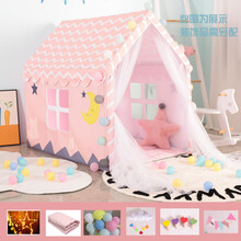 上下床儿童帐篷 儿童帐篷游戏屋男孩女孩玩具小房子梦幻城堡家用床上婴儿睡觉小屋 粉色月亮屋+棉垫+大星灯 球灯云朵彩旗夹