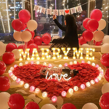 演绎 求婚布置室内套餐七夕情人节浪漫表白神器KTV宾馆酒店房间后备箱惊喜告白场景装饰道具灯 浪漫满屋求婚布置套餐