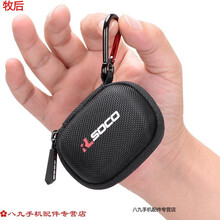 牧后 硬盒适用于CX400BT收纳包SENNHEISER森海塞尔保护套森海CX400BT收纳盒 黑色收纳包