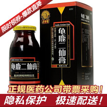 老中医 龟鹿二仙膏 255g/盒 补肾益精 补气养血 1盒装