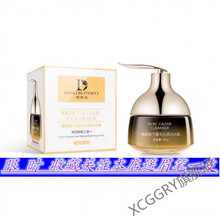 靓雅毛孔冰晶靓雅毛孔清洁冰晶卸妆清洁除螨三效合一鱼子酱毛孔清洁微晶臻颜。 P44-靓雅鱼子酱毛孔洁冰晶(2瓶)