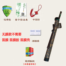 紫竹6孔直竖笛子乐器中小学生成人儿童初学者六孔零基础入门哨笛 不贴笛膜款(学校推荐)+笛筒