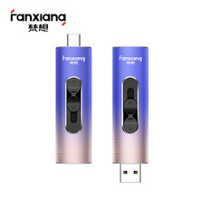 梵想（FANXIANG）256GB MLC固态U盘 USB3.1 Type-C双接口F395丹霞金 读速550MB/s 写500MB/s文件加密两用优盘