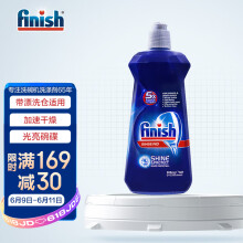 inish洗碗机专用漂洗剂500ml