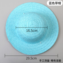 儿童手工草帽绘画 绘画帽子 幼儿园画画彩绘手绘涂鸦涂色创意手工材料包 浅绿色 天蓝色不含颜料 可调节