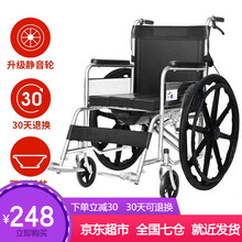 吉家（JIJIA） 轮椅折叠 带坐便 便携老年人 多功能超轻 残疾人手推车 升级静音轮-黑色牛津带坐便款