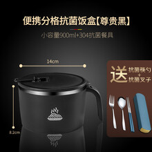 便当碗 宿舍泡面碗男生带盖碗用学生泡面神器大容量超大不锈钢碗方便面碗 【900ML】黑武士小号+餐具三件套