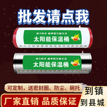定做新款太阳能桶不锈钢保温桶保温水箱配件太阳能热水器桶储水桶 标努 20/管彩钢58型