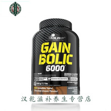 Olimp欧力姆肌粉6000规格3500g，6800g 瘦人身蛋白质肌粉 香草味