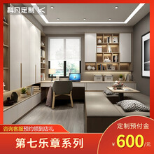 【第七乐章】科凡定制简约现代整体衣柜家用卧室全屋家具 定制金 咨询客服送礼包