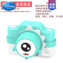 迪士尼（Disney）儿童照相机可拍照迷你小型仿真女孩小单反便携高清数码相机玩具生日礼物抖音网红同款 蓝色(不含内存卡)