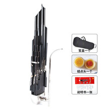 王氏民乐笙乐器精品紫竹扩音镶箍初学者14簧方笙17簧21簧专业演奏c d调 36簧专业加键笙（c调）(需定做) d调