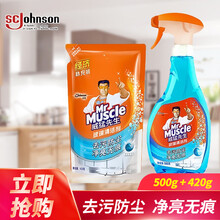 威猛先生 玻璃清洁剂 1瓶+1袋补充包 淋浴房玻璃清洁剂除水垢清洗剂浴室玻璃水家用擦窗强力去污 1瓶+1袋补充包