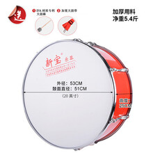 奇宝居 新宝大军鼓大队鼓乐器军乐队少先队鼓号队乐器不锈钢成人鼓洋鼓 红色20英寸大军鼓（鼓棒+背带）