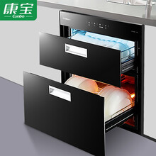 康宝（Canbo）嵌入式消毒柜家用 镶嵌式 全触控 厨房餐具负离子消毒 高温二星级碗柜90升大容量 黑色 XDZ90-E11EH
