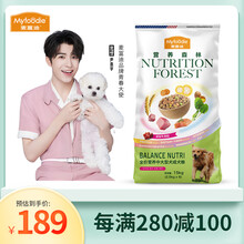 麦富迪营养森林系列狗粮 小中大型犬通用型 中大型成犬粮15kg