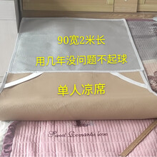 护理床专用凉席带便孔中区全曲卧床老人家用医用高端款防滑不起球 浅蓝单人 0.9m床