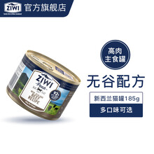 【ziwi旗舰店】ZIWIPEAK滋益巅峰猫罐头185g主食零食猫咪湿粮新西兰进口猫罐头 鳕鱼