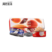 FURRYTAIL尾巴生活猫主食罐头Raw811生骨肉猫罐头湿粮成幼猫通用 170g*4罐(鸡肉/牛肉/火鸡/马鲛鱼)