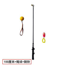 训犬挑逗杆 德牧马犬训犬挑逗杆逗引杆牛皮咬布马犬训练用品装备耐咬扑咬袖狗牛皮逗引杆逗狗器欲望训咬杆 100厘米+绳球+铜铃