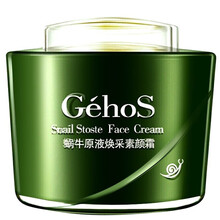 姬存希素颜霜蜗牛原液焕采素颜霜50g控油隔离霜遮瑕保湿提亮肤色懒人必备姬存希护肤品男女通用