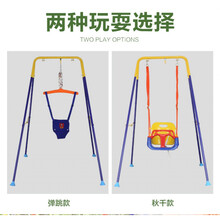 儿童秋千室内外家用跳跳椅婴幼儿户外单杠荡秋千吊椅宝宝座椅庭院 支架+跳跳+蓝色秋千 可折叠