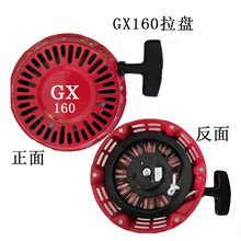 电动喷雾器打药机农用喷洒机高压软管农药铜收水管接头配件大全 170化油器