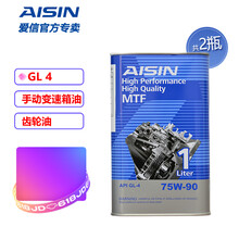 爱信（AISIN）手动变速箱油MTF/波箱油/齿轮油 GL-4 75w90 适用于 GL4 75W90 2L （经典包装） 大众帕沙特领驭桑塔纳志俊浩纳尚纳速腾探歌途安L途观