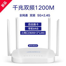 路游器 4g无线路由器插卡通cpe监控上网无线宽带sim转有线千兆便携式车载随身移动wifi 双频双千兆高速企业版 无