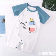 水康 婴儿连体衣男女宝宝2021新款夏装新生儿衣服夏季薄款短袖纯棉哈衣hcc 孔雀蓝 babu偏襟奶瓶连体短袖 66 码0-4个月宝宝