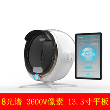 魔肌皮肤检测仪脸部肌肤智能八光谱高清水分油份测试分析魔镜仪器 魔肌-3600W像素-白色 八光谱MAX版