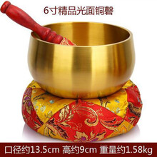 加厚铜磬铜庆铛子引磬铜罄佛音碗静心钵盂佛教用品 加厚6寸精品光面铜磬