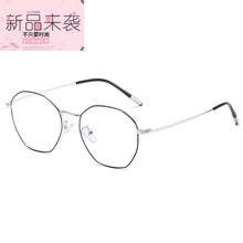 防辐射抗蓝光电脑眼镜男平面平光镜框女潮流无度数护眼睛近视疲劳 【防蓝光】黑银色[平光]
