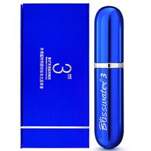 享久3代延时喷剂 男用亨久2代男士外用持久延迟喷雾 男性印度神油延时环湿巾延时喷雾喷剂 享久3代延时喷剂+3代试用装湿巾+隐私发货