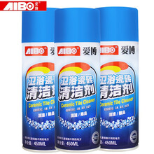 爱博马桶泡泡防溅水神器泡沫清洁剂卫生间厕所除臭去除异味洁厕剂 【划算】3瓶装卫浴洁瓷净