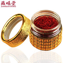 藏曦堂 西藏藏红花 10克 瓶装西红花茶番红花全红丝配镊子非进口