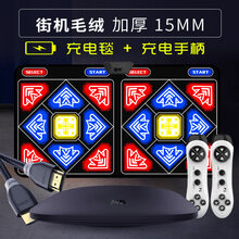 无线双人跳舞毯体感跳舞机家用电脑电视两用接口款跑步游戏毯 辣妈院【充电毯+充电手柄+HDMI】15MM厚/毛