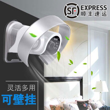 曼诺施无叶风扇家用超静音挂墙壁落地扇新款两用遥控风扇摇头电扇空气对流空调循环扇办公室立式台式塔扇 触摸+遥控+白色