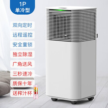 移动空调单i冷家用无外机免安装排水冷i暖一体机便携式小型1P匹 免安装空调 +榨汁杯 全国联保 白色